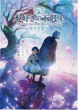 熊出没之探险日记 免费观看